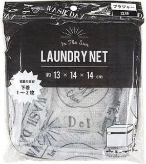 Laundry Net 13*14*14Cm